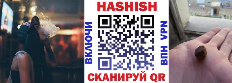 Названия наркотиков Минусинск Гашиш СК Меф мяу мяу Каннабис