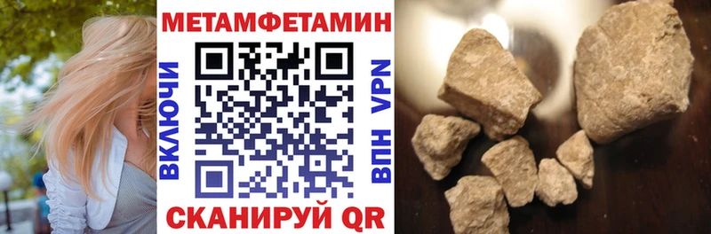 OMG ССЫЛКА Минусинск АМФЕТАМИН VHQ закладка
