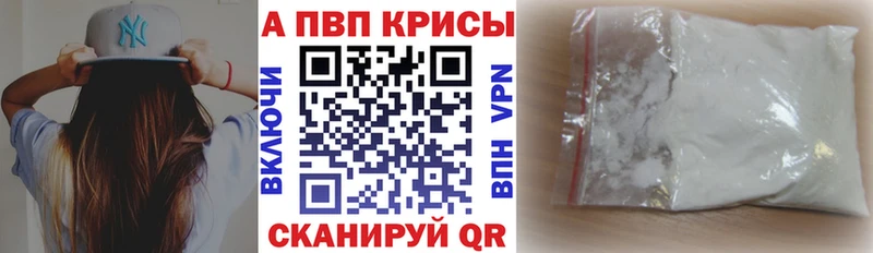 А ПВП СК КРИС Минусинск