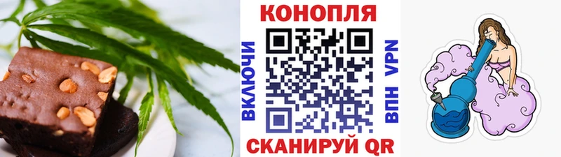 наркота  Минусинск  Cannafood конопля 
