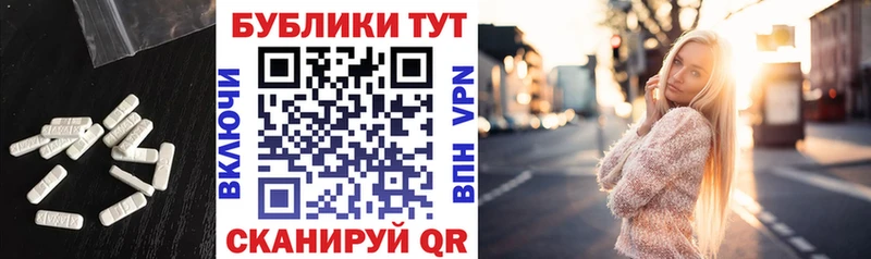 блэк спрут ТОР  где купить   Минусинск  ЭКСТАЗИ TESLA 
