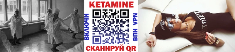 Кетамин ketamine гидра Минусинск