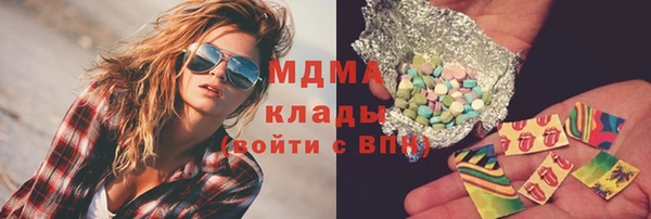 тгк Абаза
