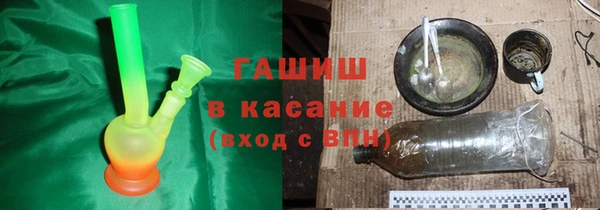 кокаин Абдулино