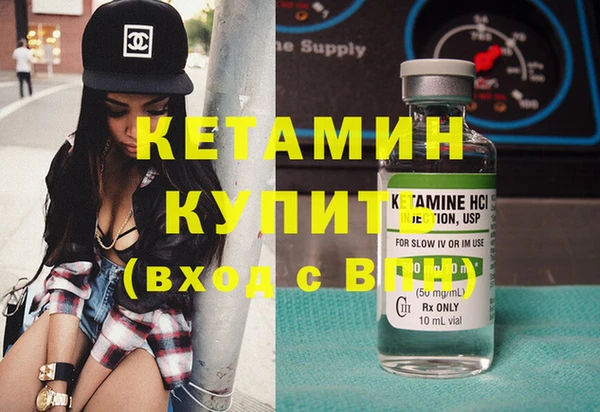 тгк Абаза