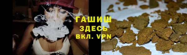 Альфа ПВП Новокубанск