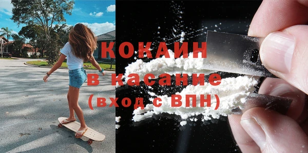 а пвп мука Абинск