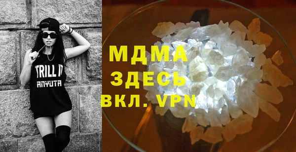а пвп мука Абинск