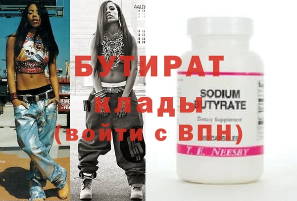 тгк Абаза