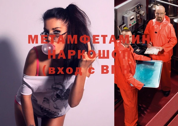 кокаин Абдулино