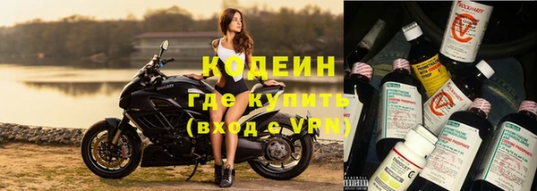 кокаин Абдулино