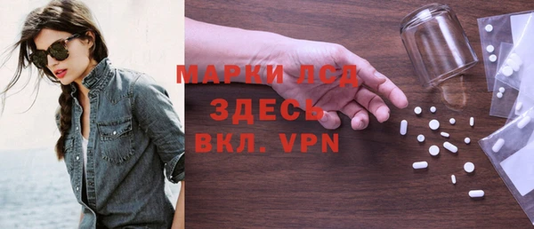 альфа пвп VHQ Новозыбков