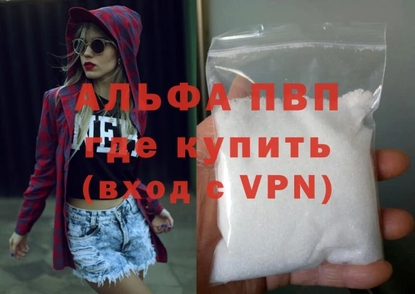 бутик Алексеевка