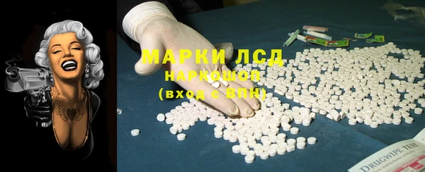 кокаин Абдулино
