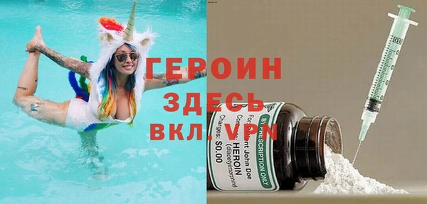 кокаин Абдулино