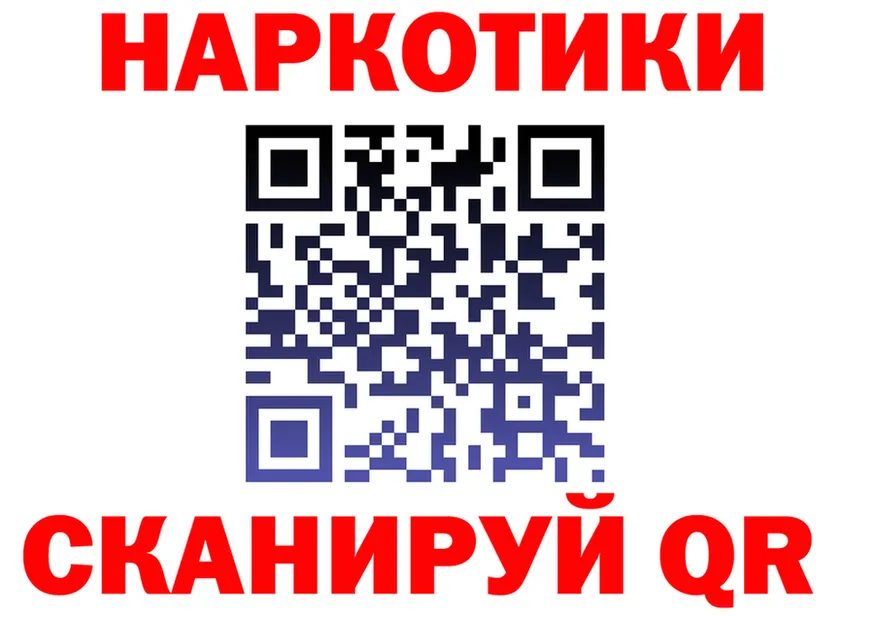 МЕФ VHQ зеркало площадка omg Минусинск