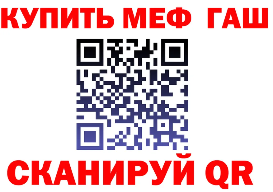АМФ 98% маркетплейс мориарти OMG Минусинск