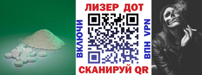 kraken ONION  Минусинск  ЛСД экстази кислота 