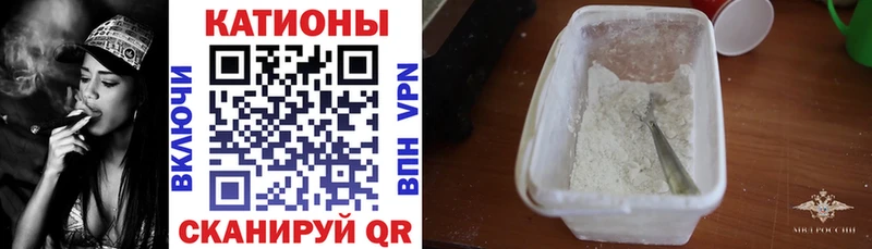 хочу наркоту  Минусинск  Меф mephedrone 