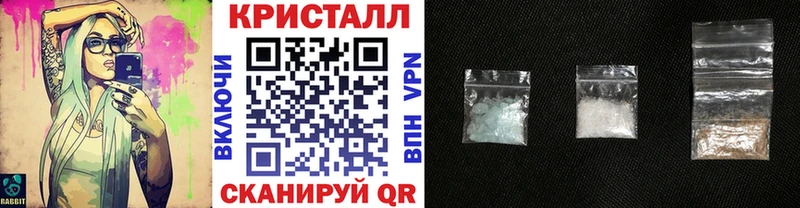 ОМГ ОМГ вход Минусинск Метамфетамин Декстрометамфетамин 99.9%
