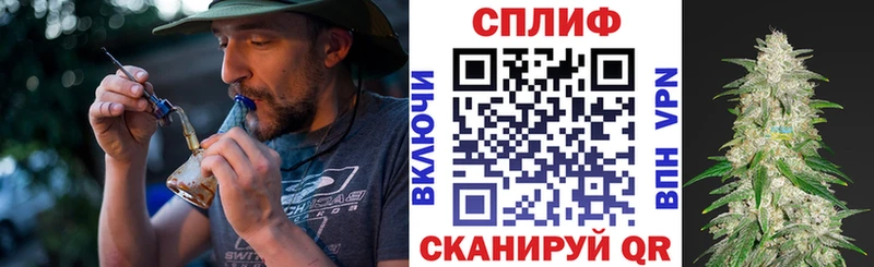 Канабис Ganja сайты даркнета официальный сайт Минусинск как найти закладки
